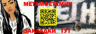 бошки Канаш