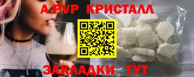 бошки Канаш