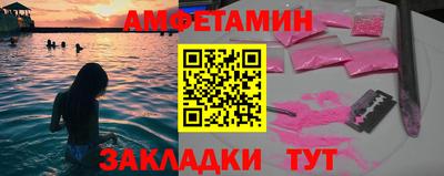альфа пвп Кимры