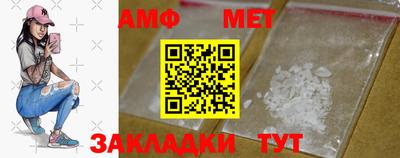 метамфетамин Кингисепп