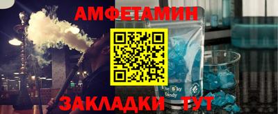 амф Камышлов