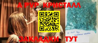 бошки Канаш