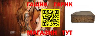 амф Камышлов