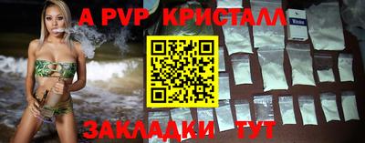 прущие крисы Кандалакша