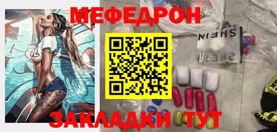 прущие крисы Кандалакша