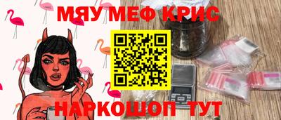 бошки Канаш