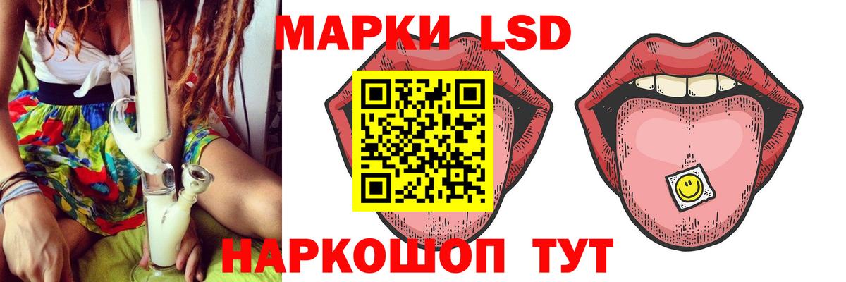 Лабытнанги  Лсд 25 экстази  Вход с VPN  LSD-25 экстази ecstasy 