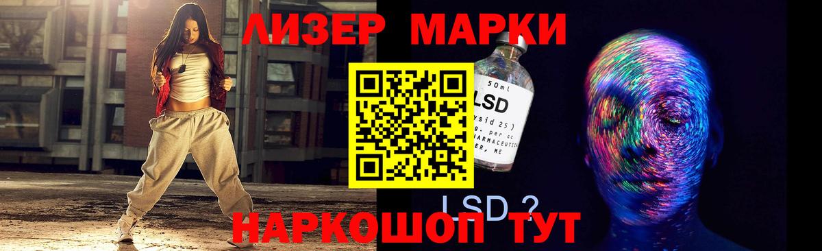 Лсд 25 экстази ecstasy Лабытнанги