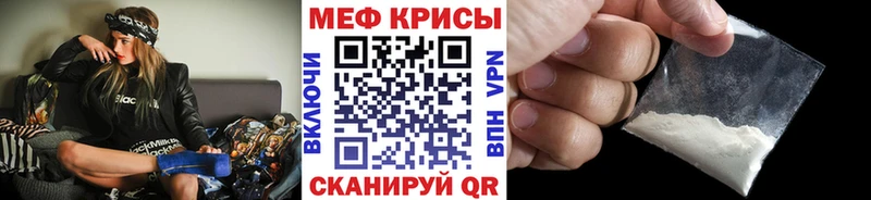 наркошоп  Лабытнанги  Мефедрон кристаллы 