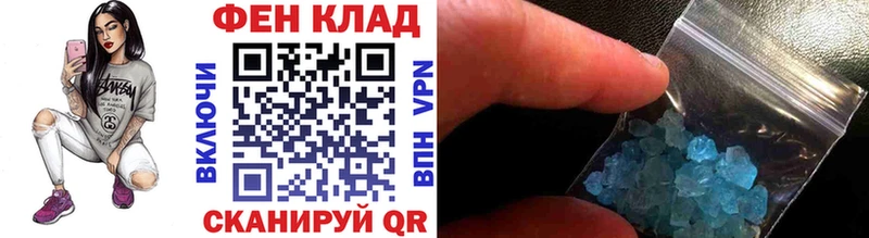 МЕТАМФЕТАМИН витя shop формула Лабытнанги цены