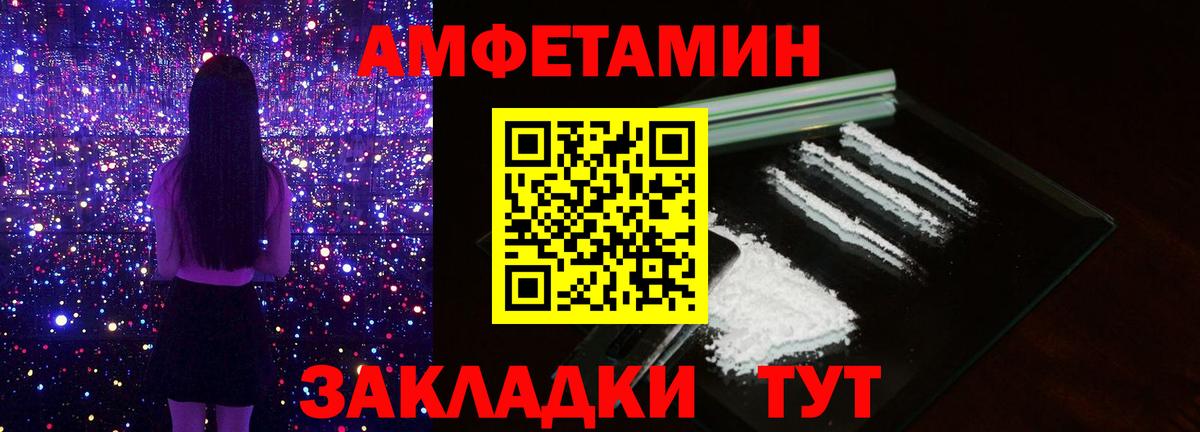 Лабытнанги  Первитин кристалл  Вход с VPN 