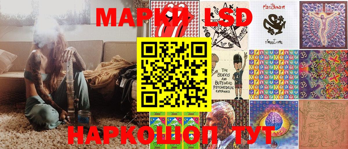 Наркотические марки  Марки 25I-NBOMe 1500мкг  Вход с VPN  Лабытнанги 