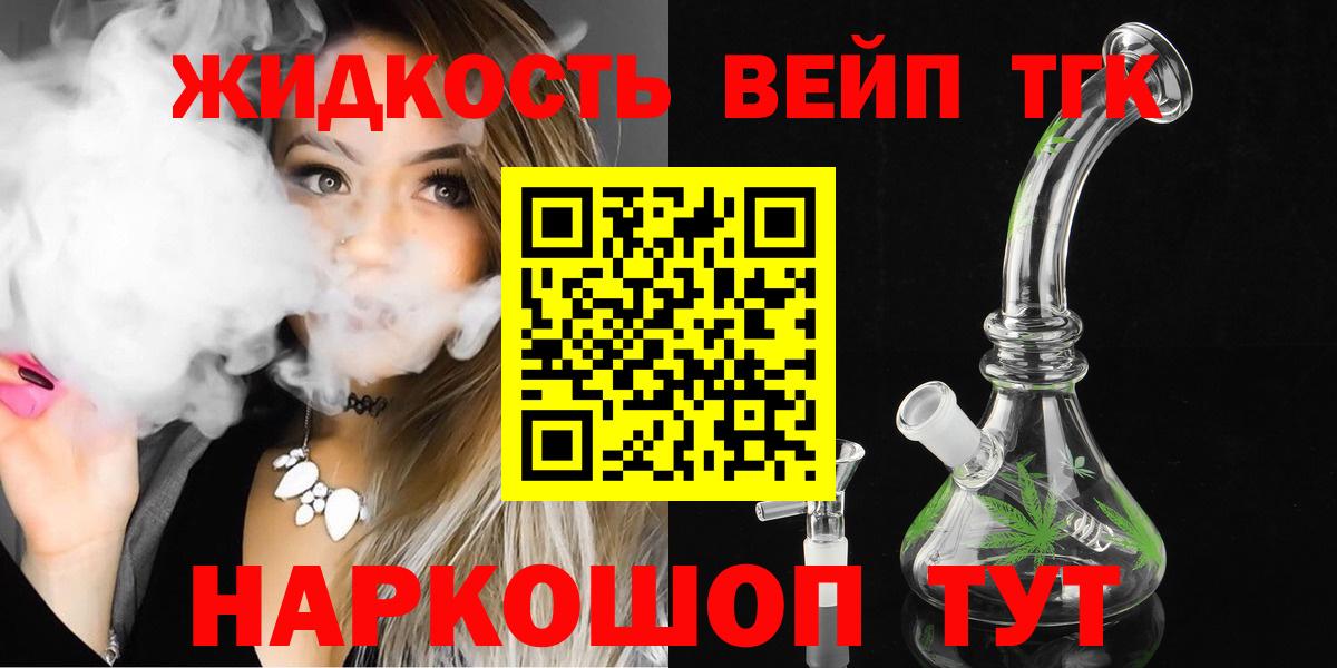 Бошки Шишки Лабытнанги