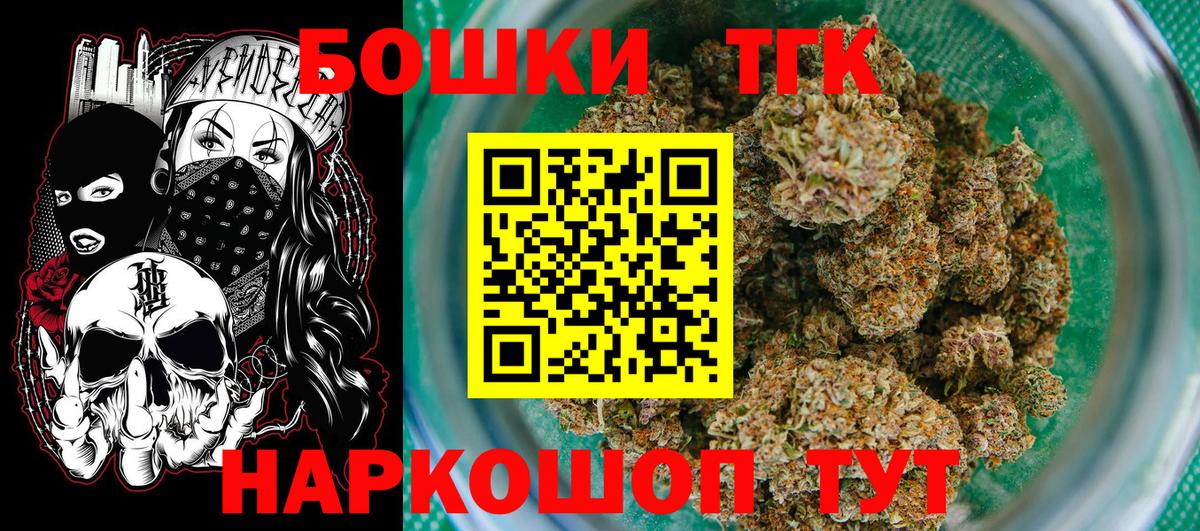 Бошки марихуана конопля  Вход с VPN  Марихуана Bruce Banner  Лабытнанги 